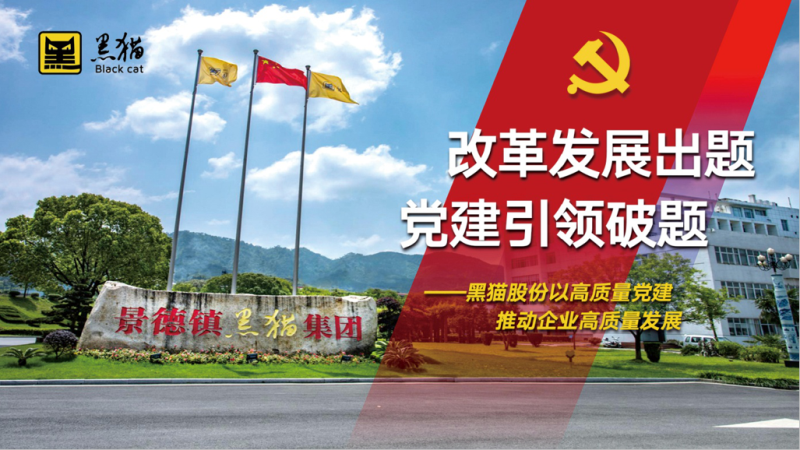铂莱国际(柬埔寨)官方网站