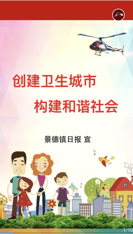 铂莱国际(柬埔寨)官方网站