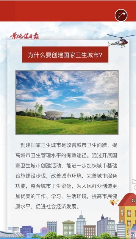 铂莱国际(柬埔寨)官方网站