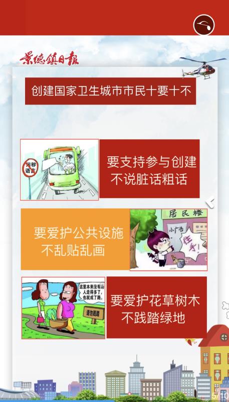 铂莱国际(柬埔寨)官方网站