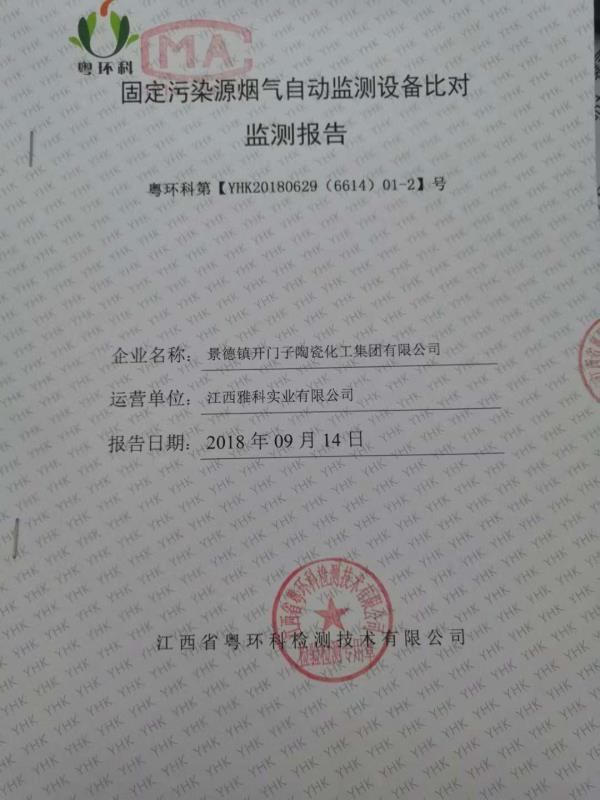 铂莱国际(柬埔寨)官方网站