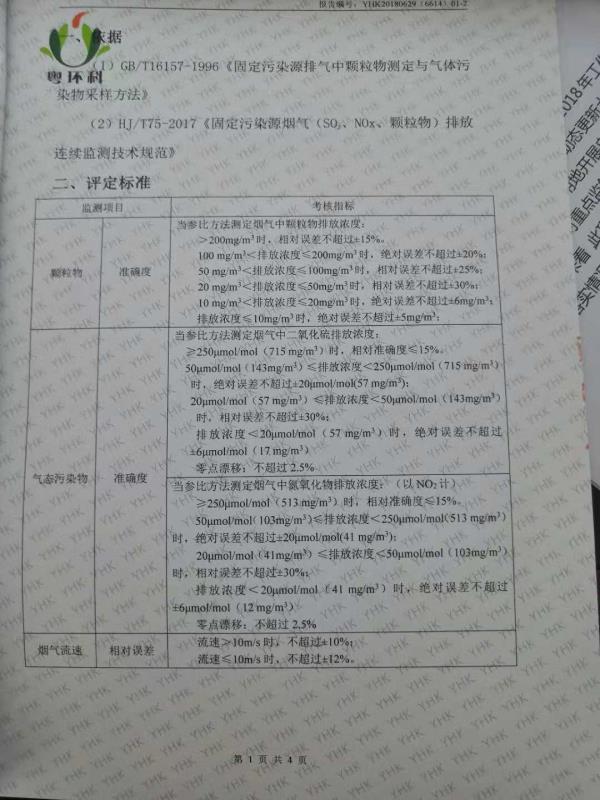 铂莱国际(柬埔寨)官方网站