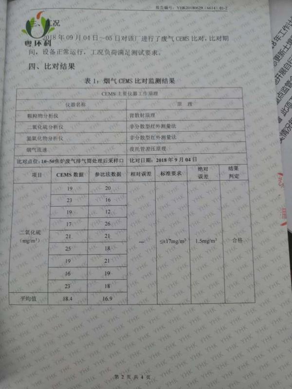 铂莱国际(柬埔寨)官方网站
