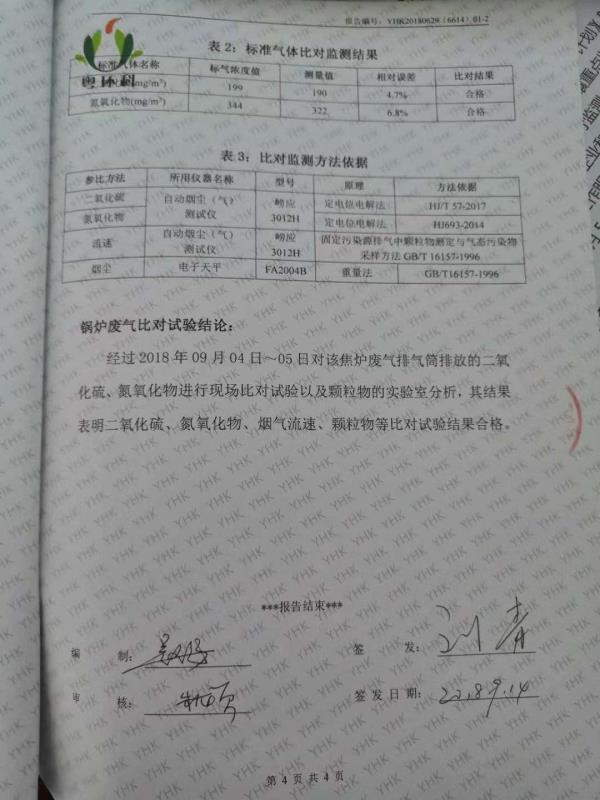 铂莱国际(柬埔寨)官方网站
