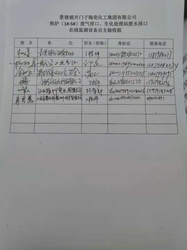铂莱国际(柬埔寨)官方网站