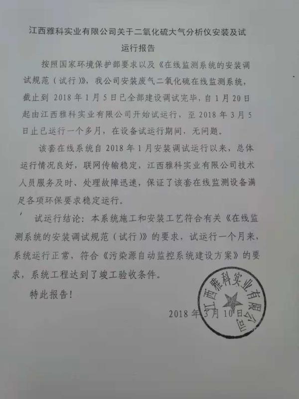 铂莱国际(柬埔寨)官方网站