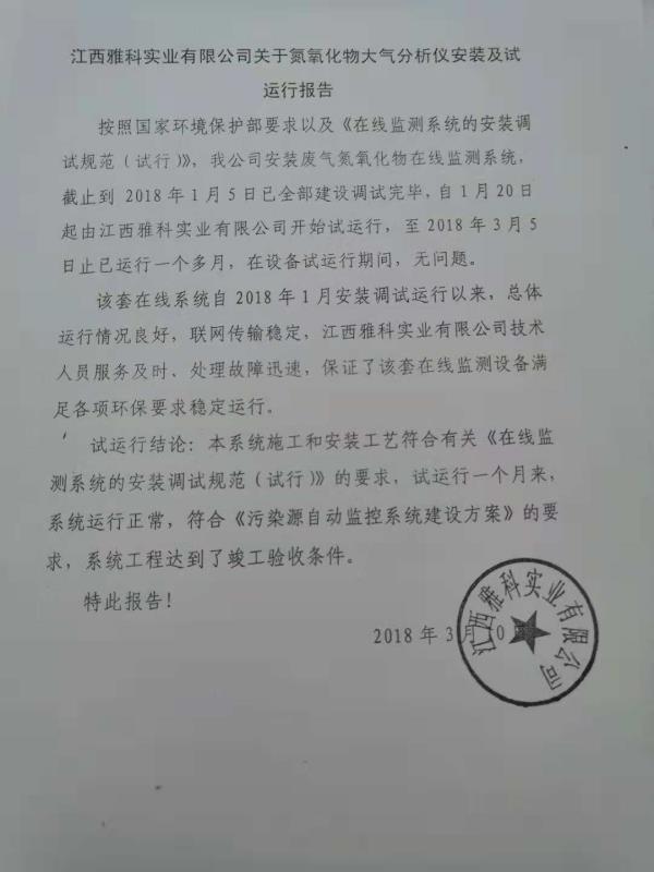 铂莱国际(柬埔寨)官方网站