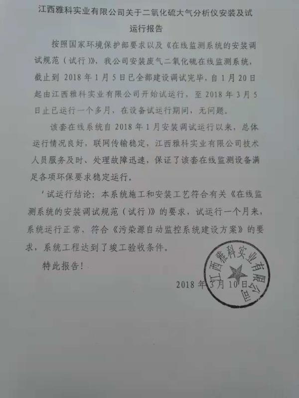 铂莱国际(柬埔寨)官方网站