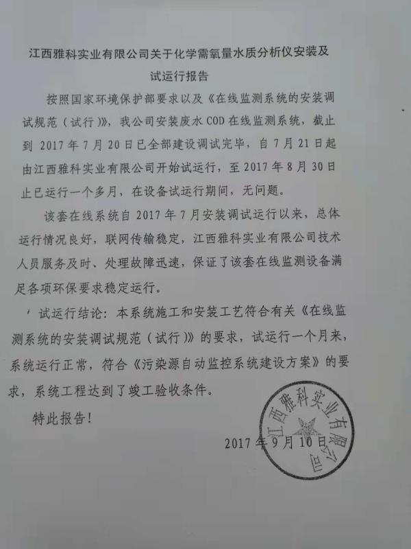 铂莱国际(柬埔寨)官方网站