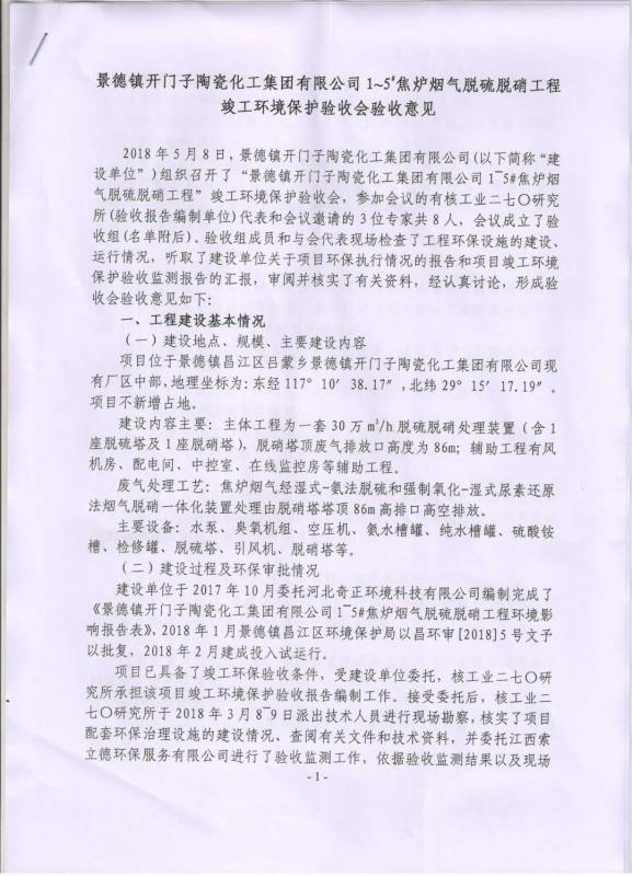 铂莱国际(柬埔寨)官方网站