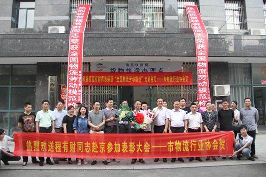 铂莱国际(柬埔寨)官方网站