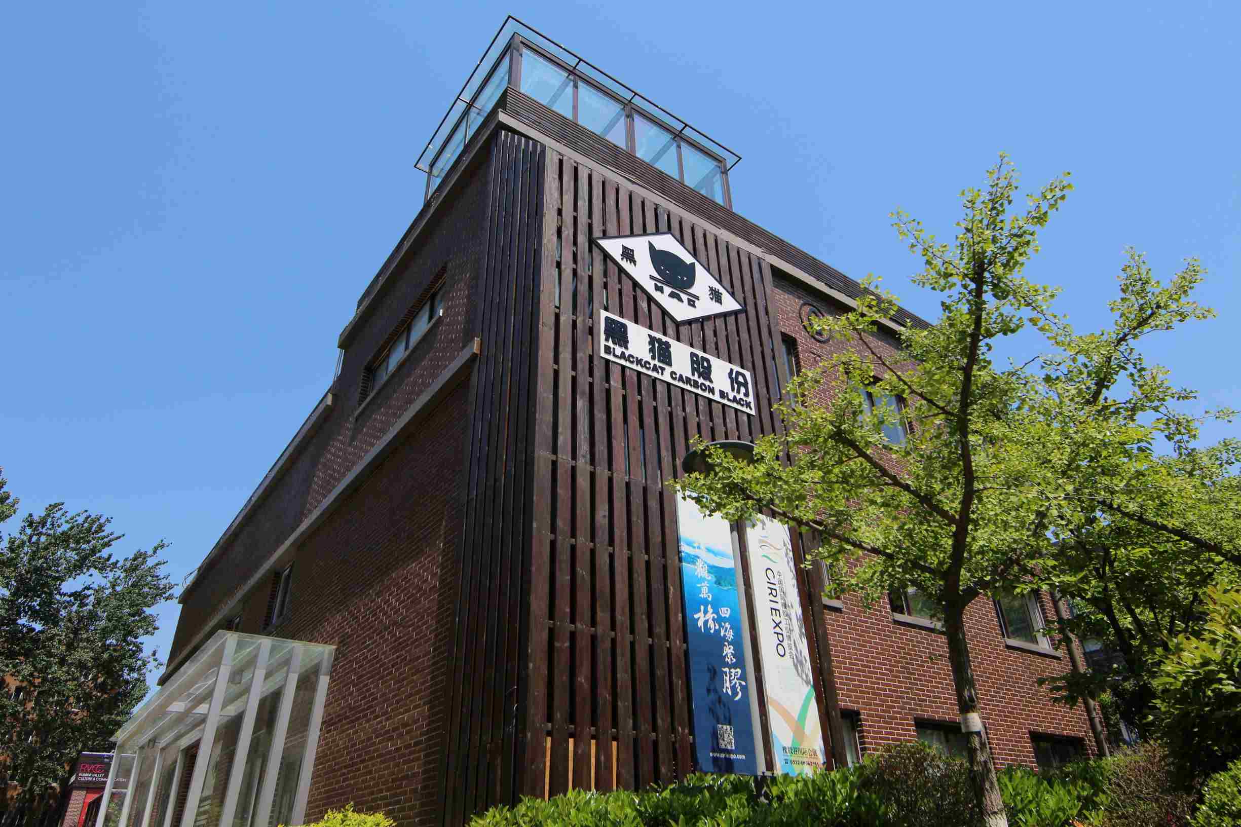 通辽铂莱国际官网炭黑科技有限责任公司