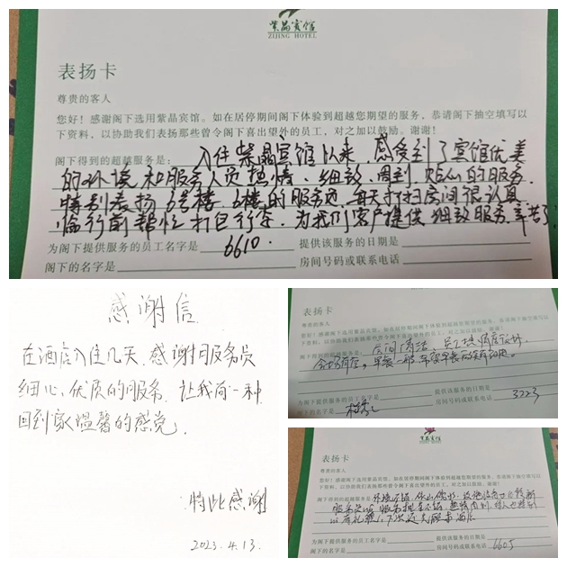 光影魔术手拼图3.jpg