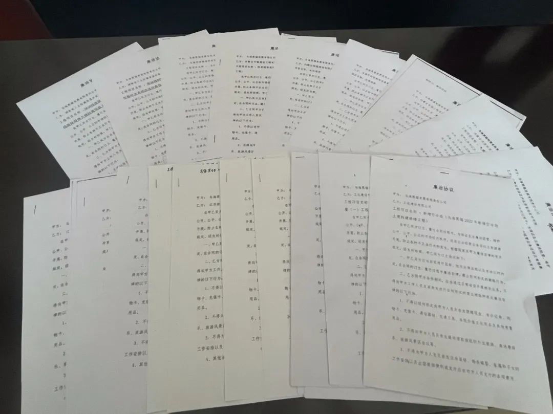 微信图片_20230621092537.jpg
