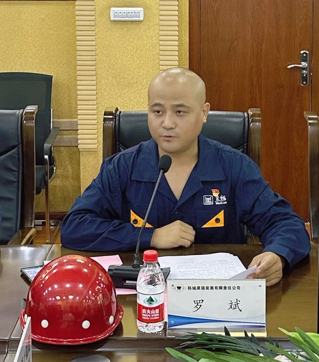 韩城掌管人.jpg