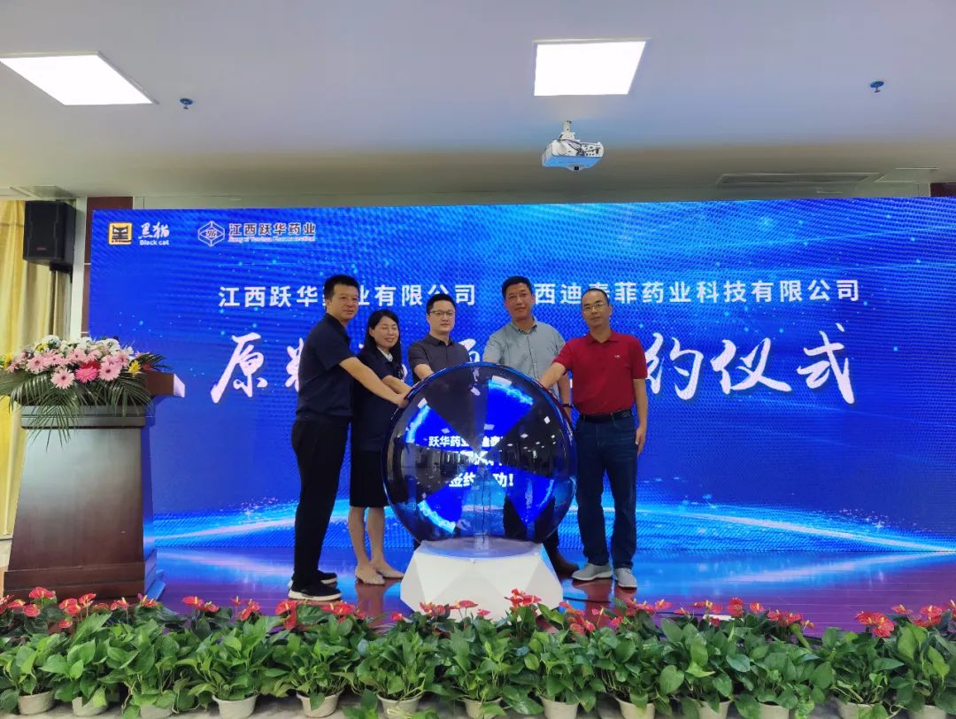 微信图片_20230814090952_1.jpg
