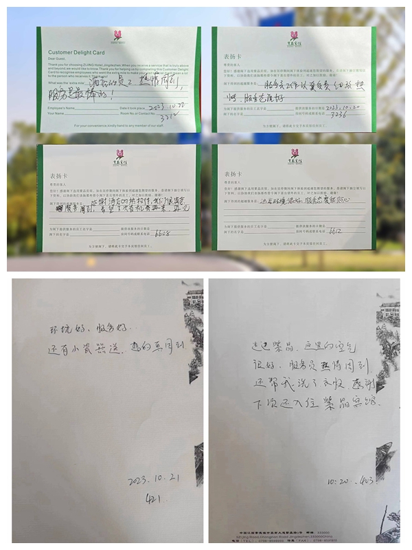 光影魔术手拼图12.jpg