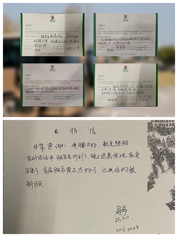 光影魔术手拼图66.jpg 光影魔术手拼图66.jpg