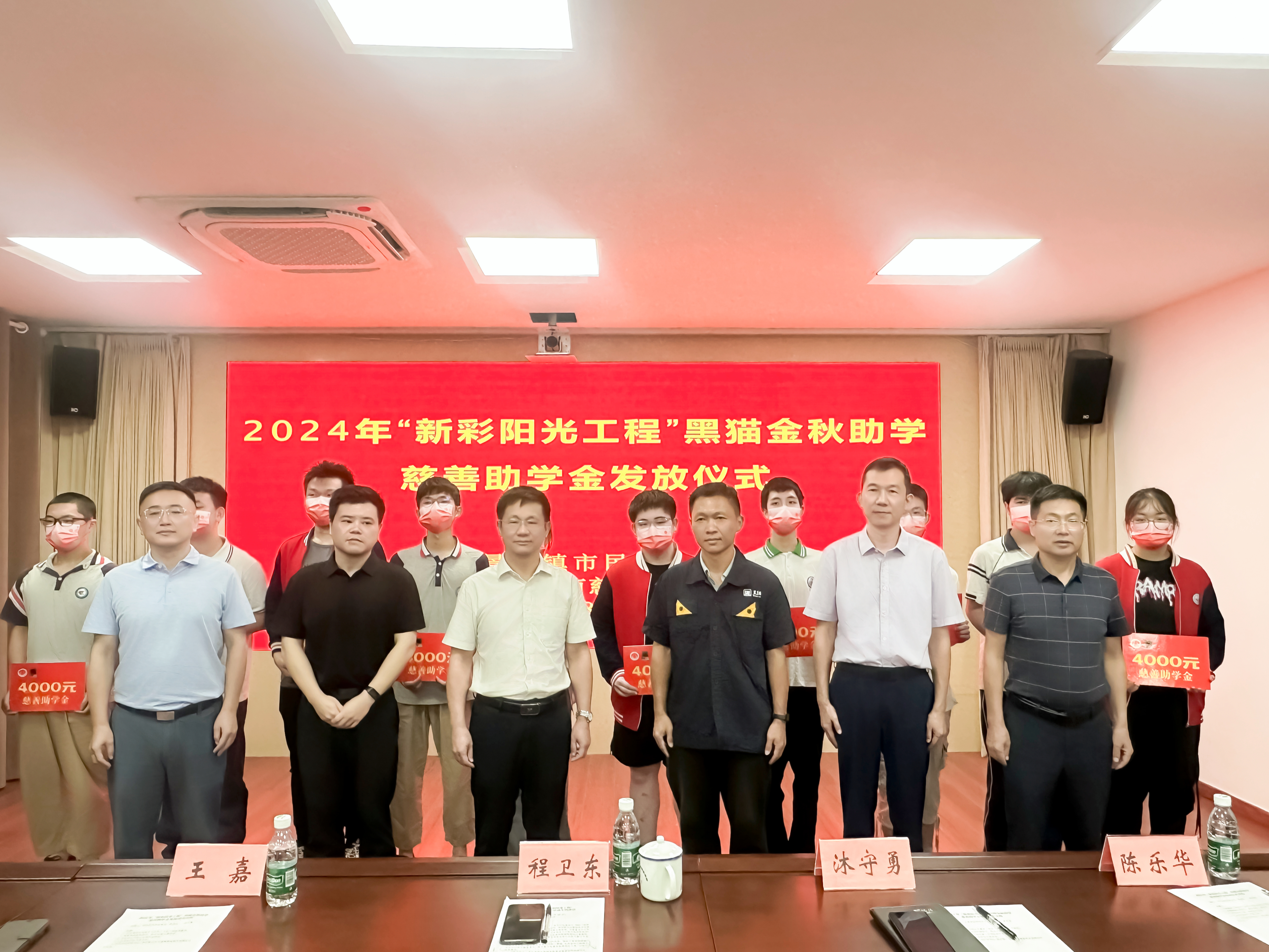 图片6 整个合影.jpg