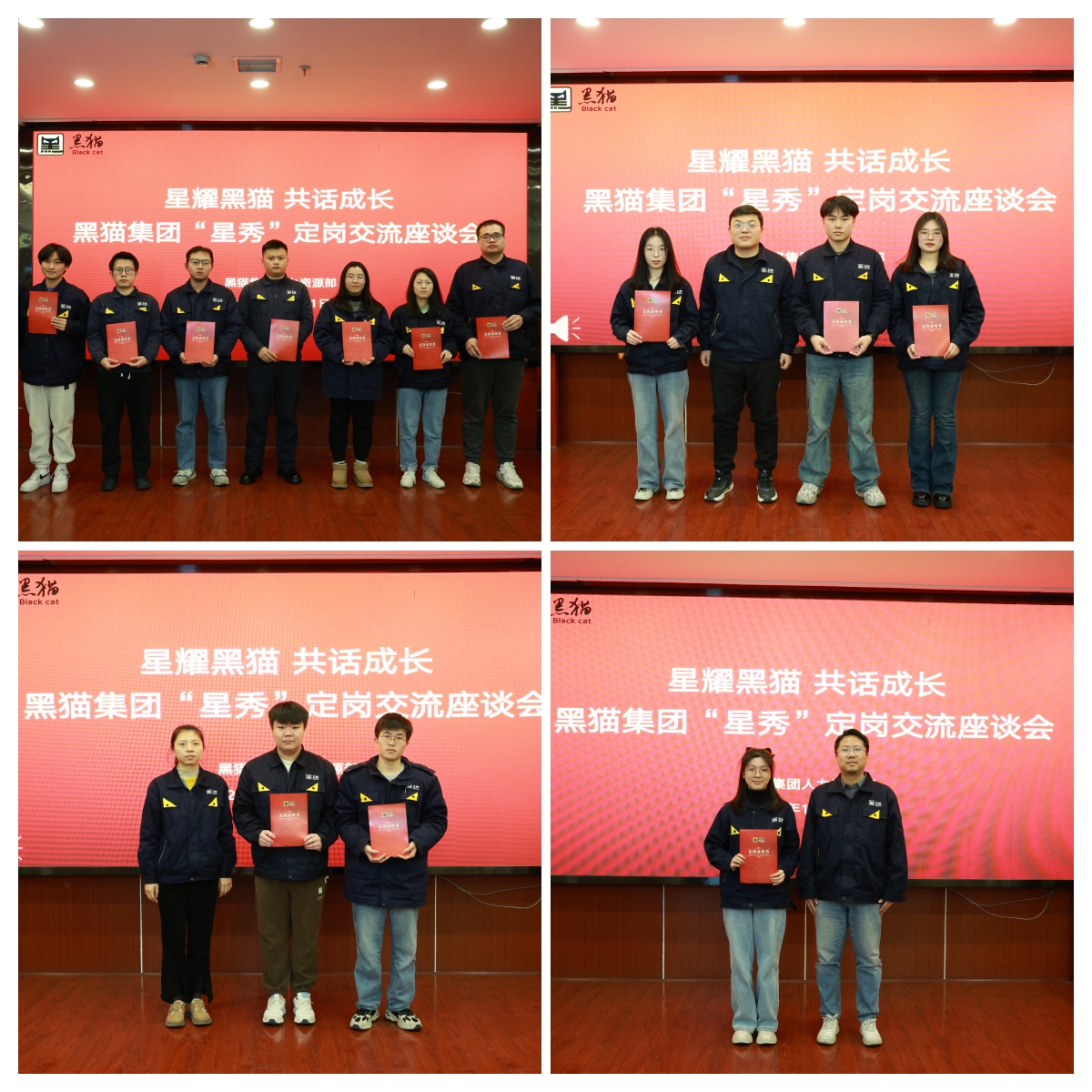 图4 宣告定岗录用书_副本.jpg