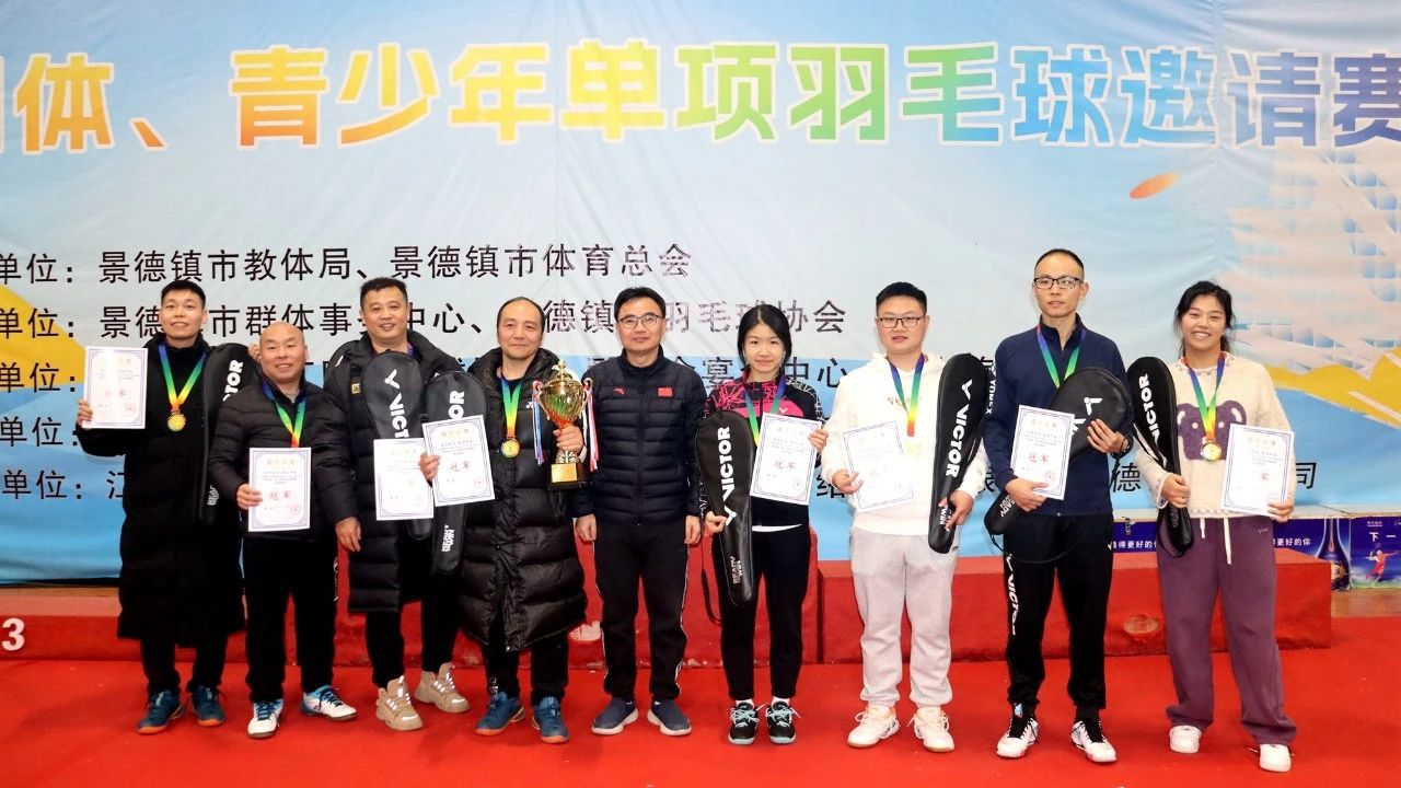 图2 铂莱国际官网代表队合影.jpg