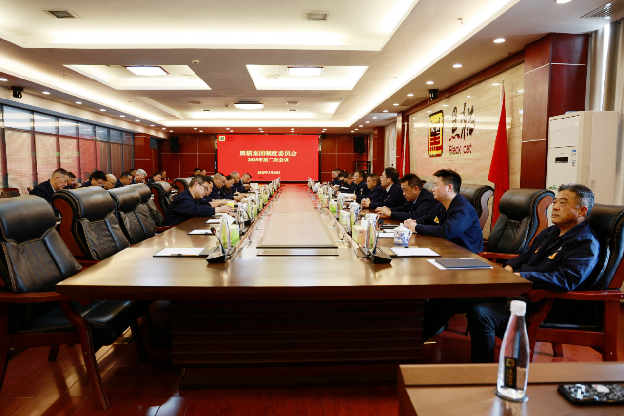 会议现场.jpg