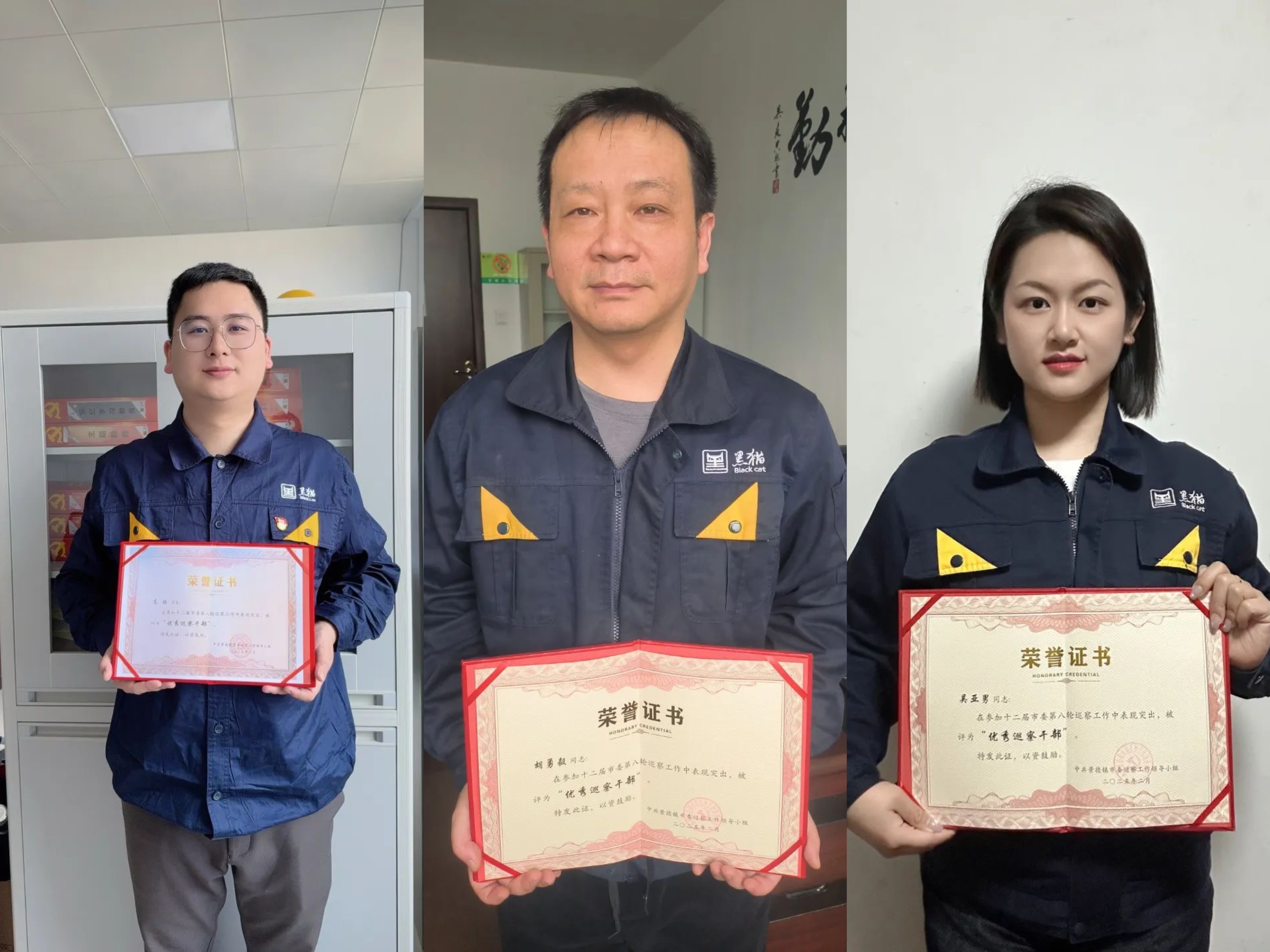 荣誉证书合影.jpg