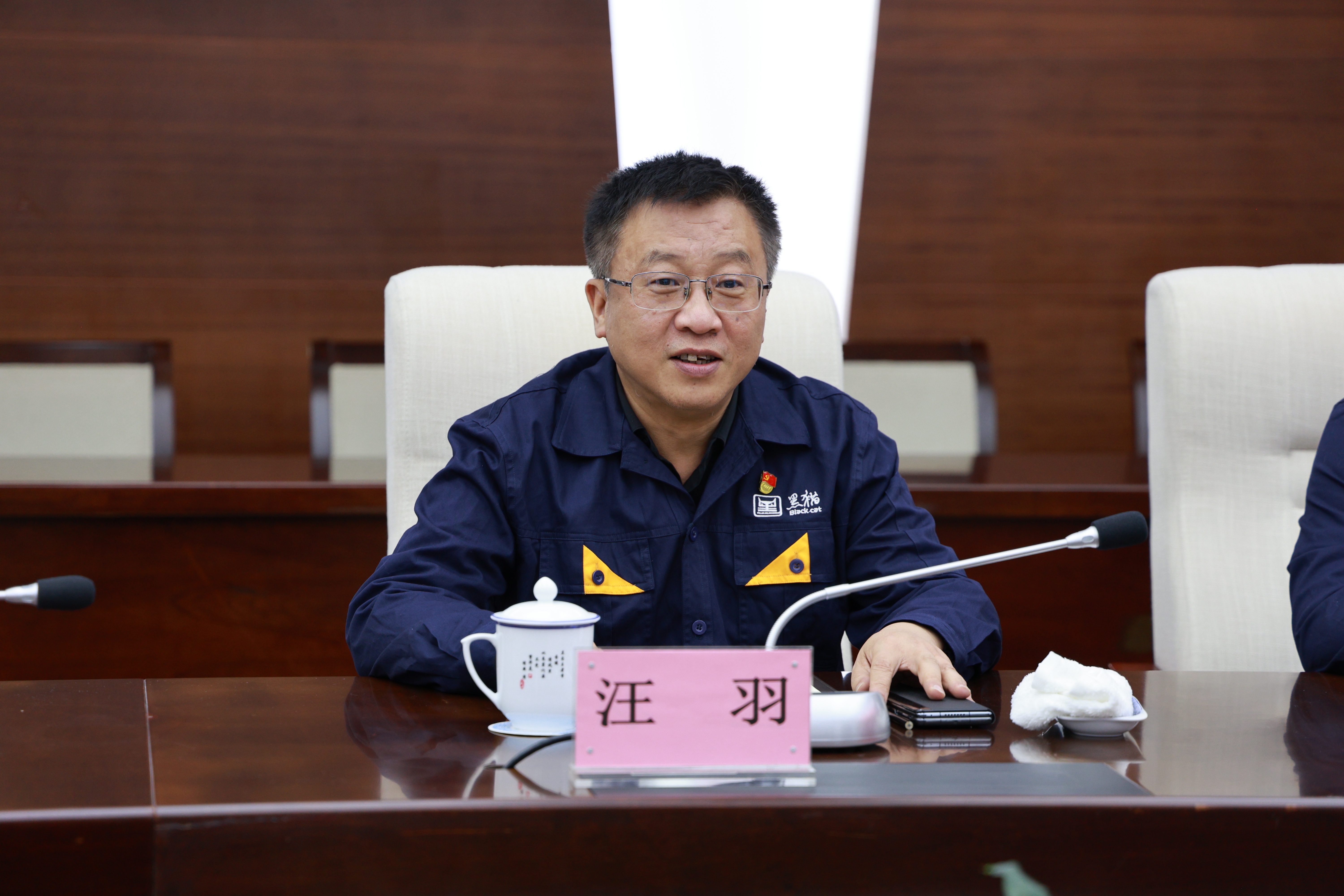 汪羽讲话.jpg