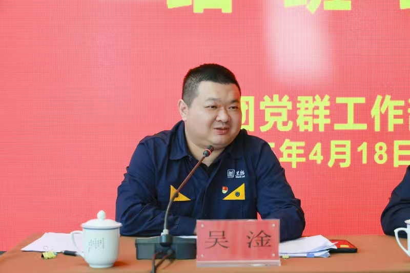 吴淦在结班式上讲话.jpg