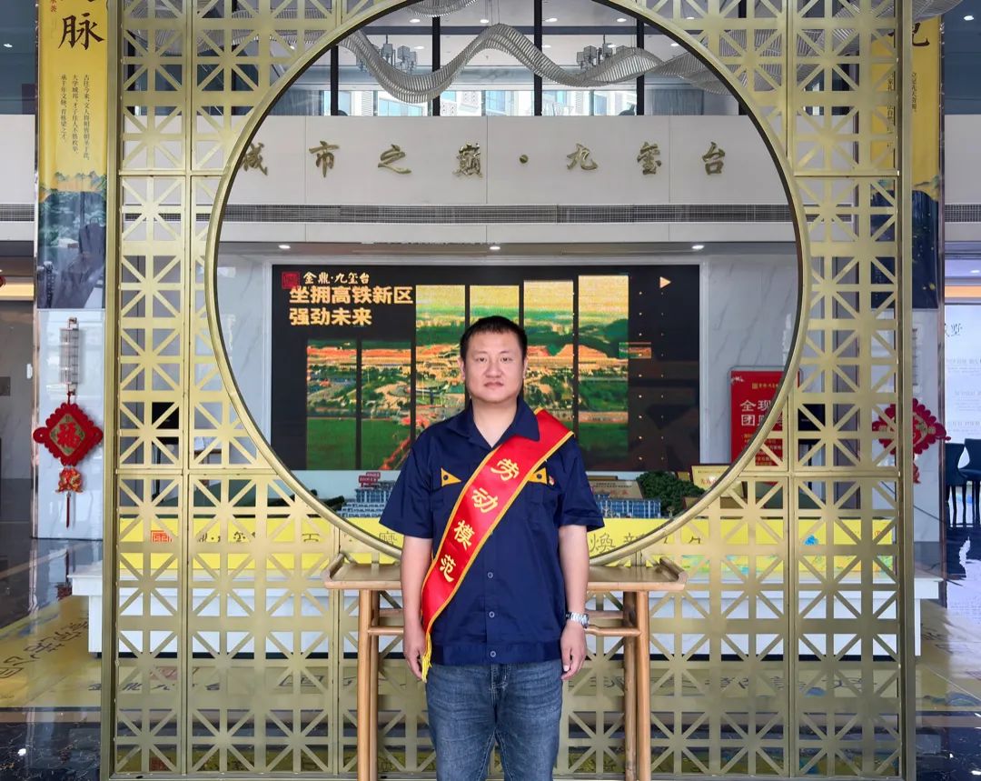 荣获铂莱国际官网集团2024年度劳动圭表.jpg