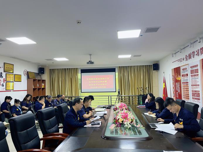 跃华药业活动现场001.png