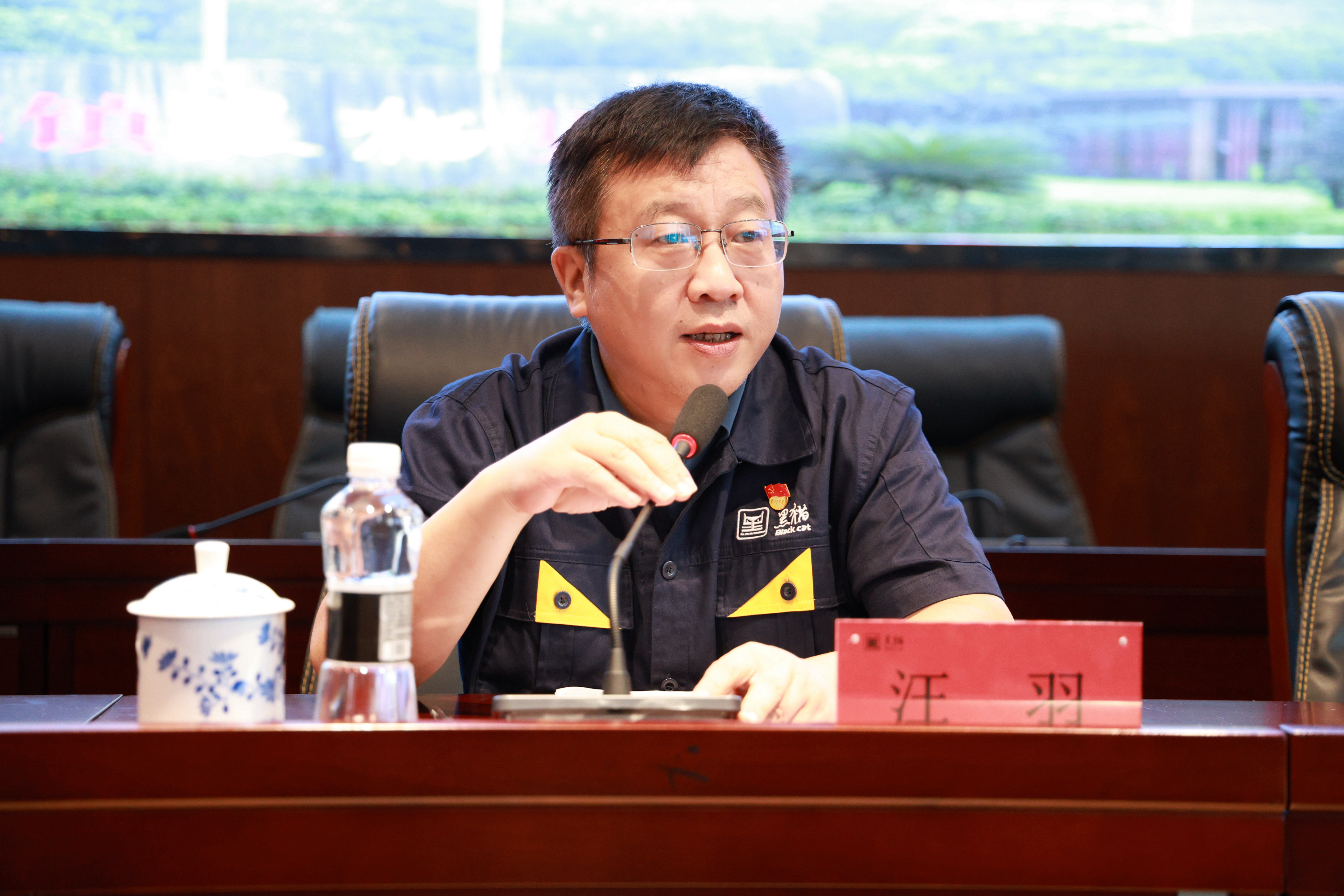 汪羽讲话.jpeg