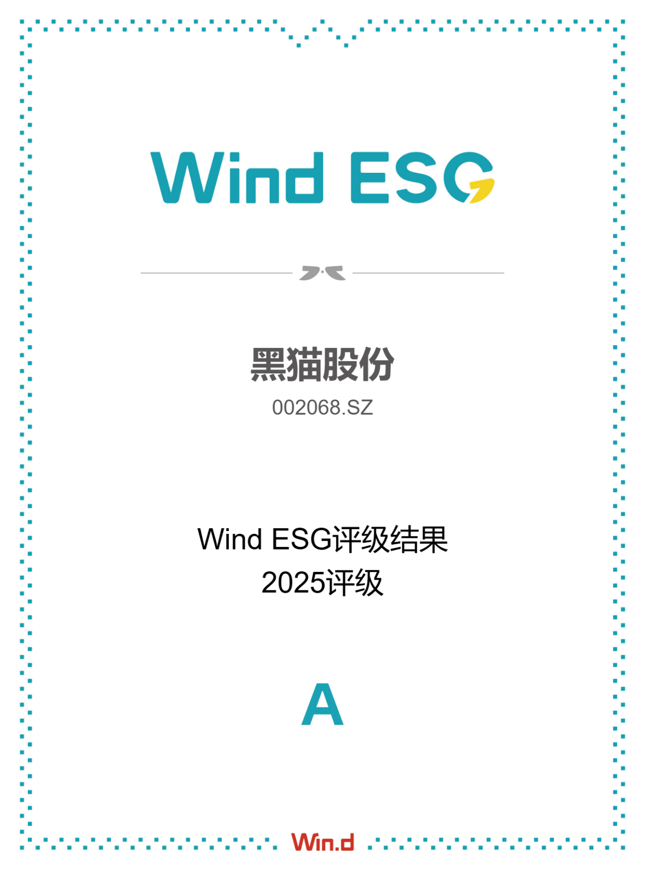 光耀铂莱国际官网 图片.png