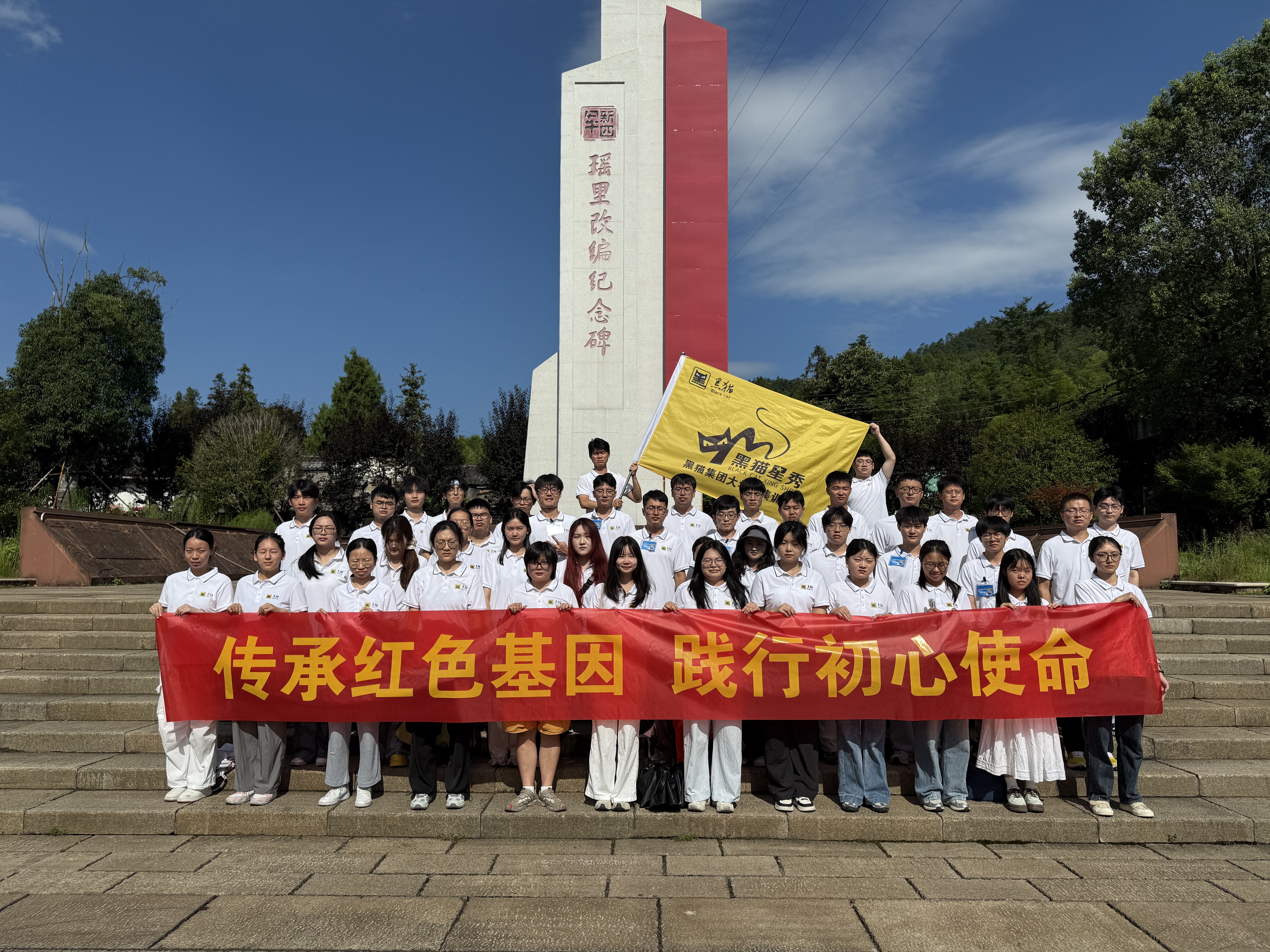 参观红色基地.jpg