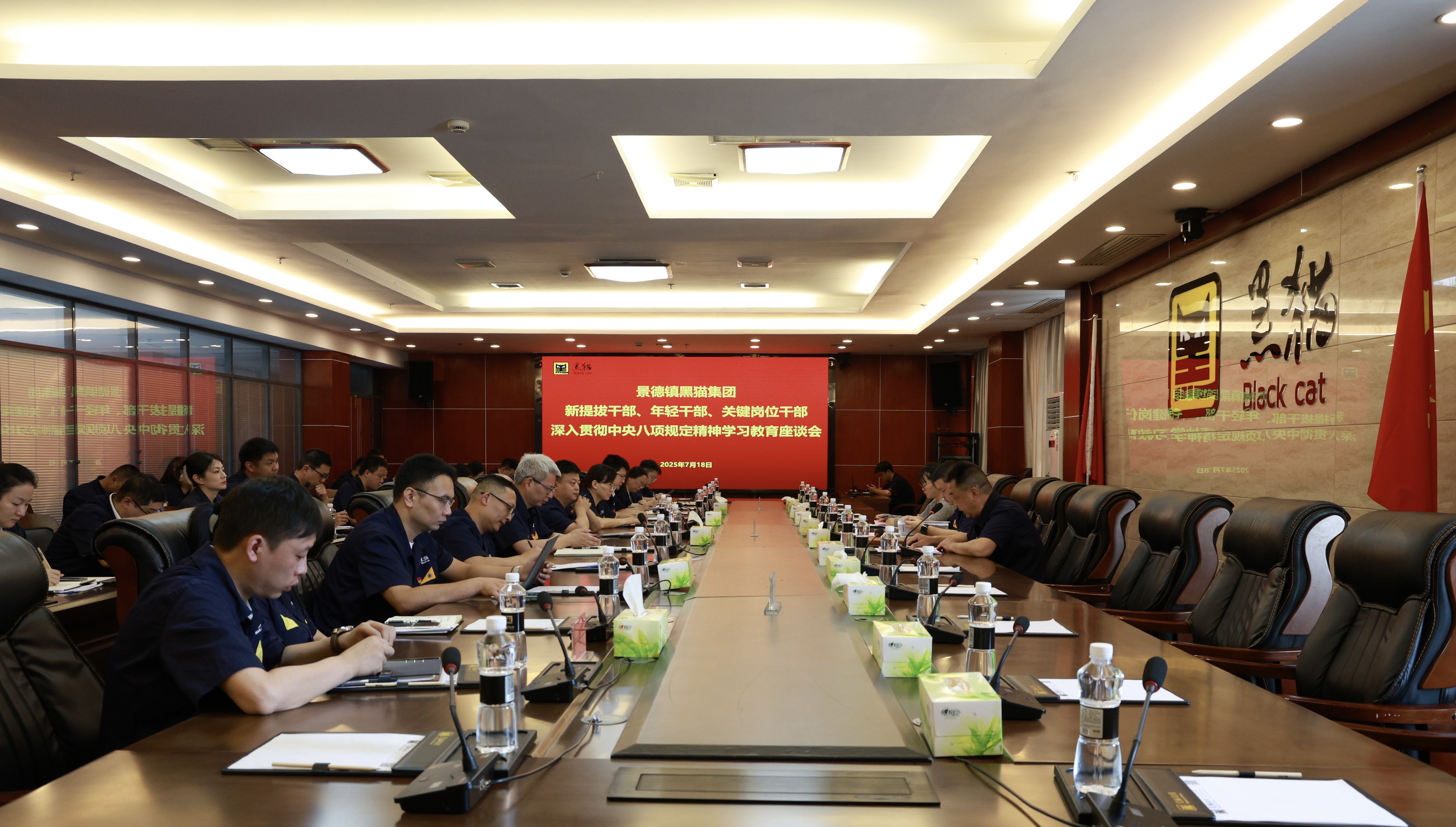 会议现场.jpg