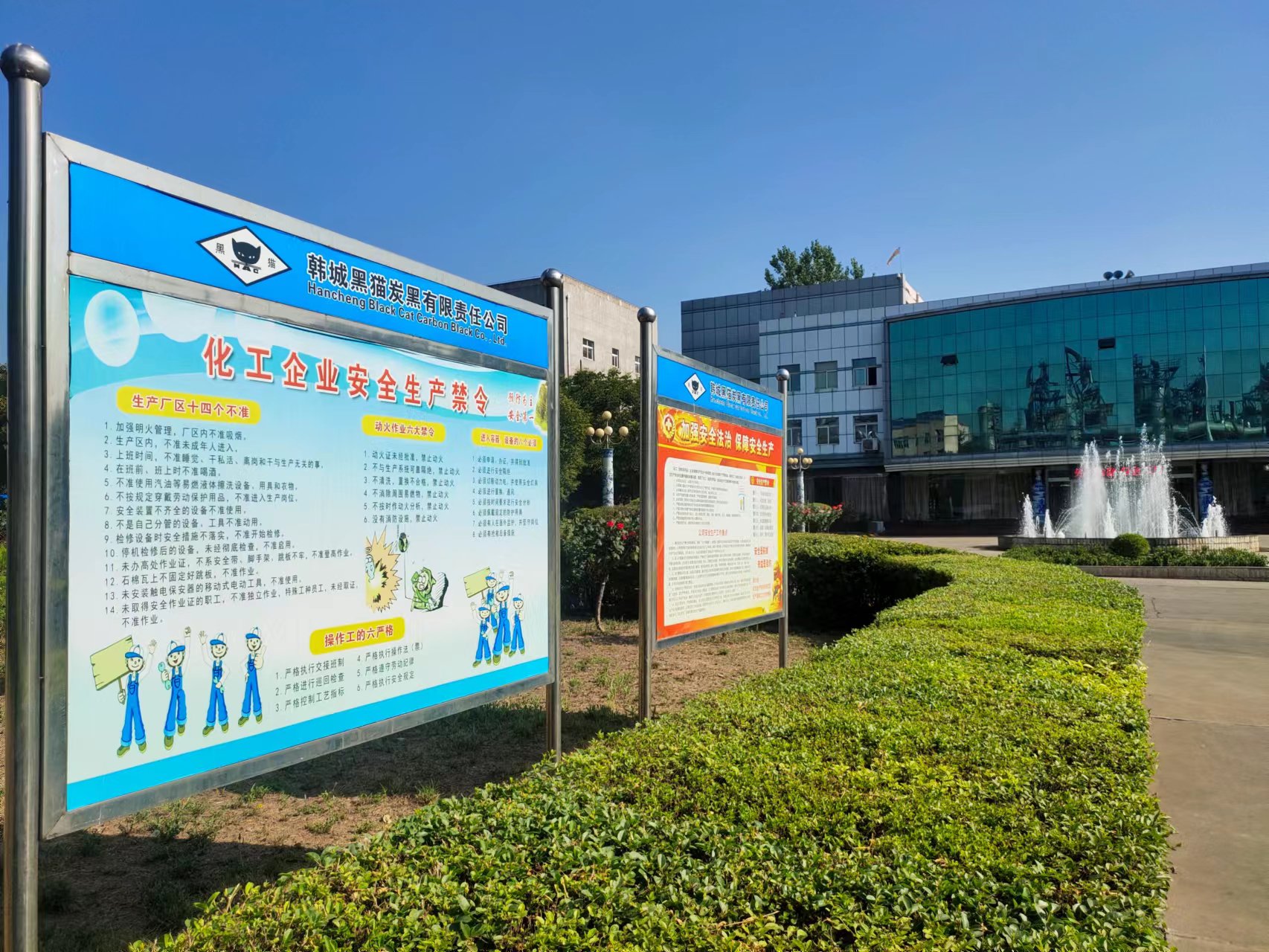 韩城004.jpg