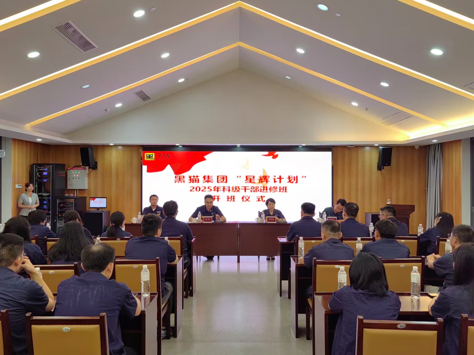 开班典礼现场.jpg