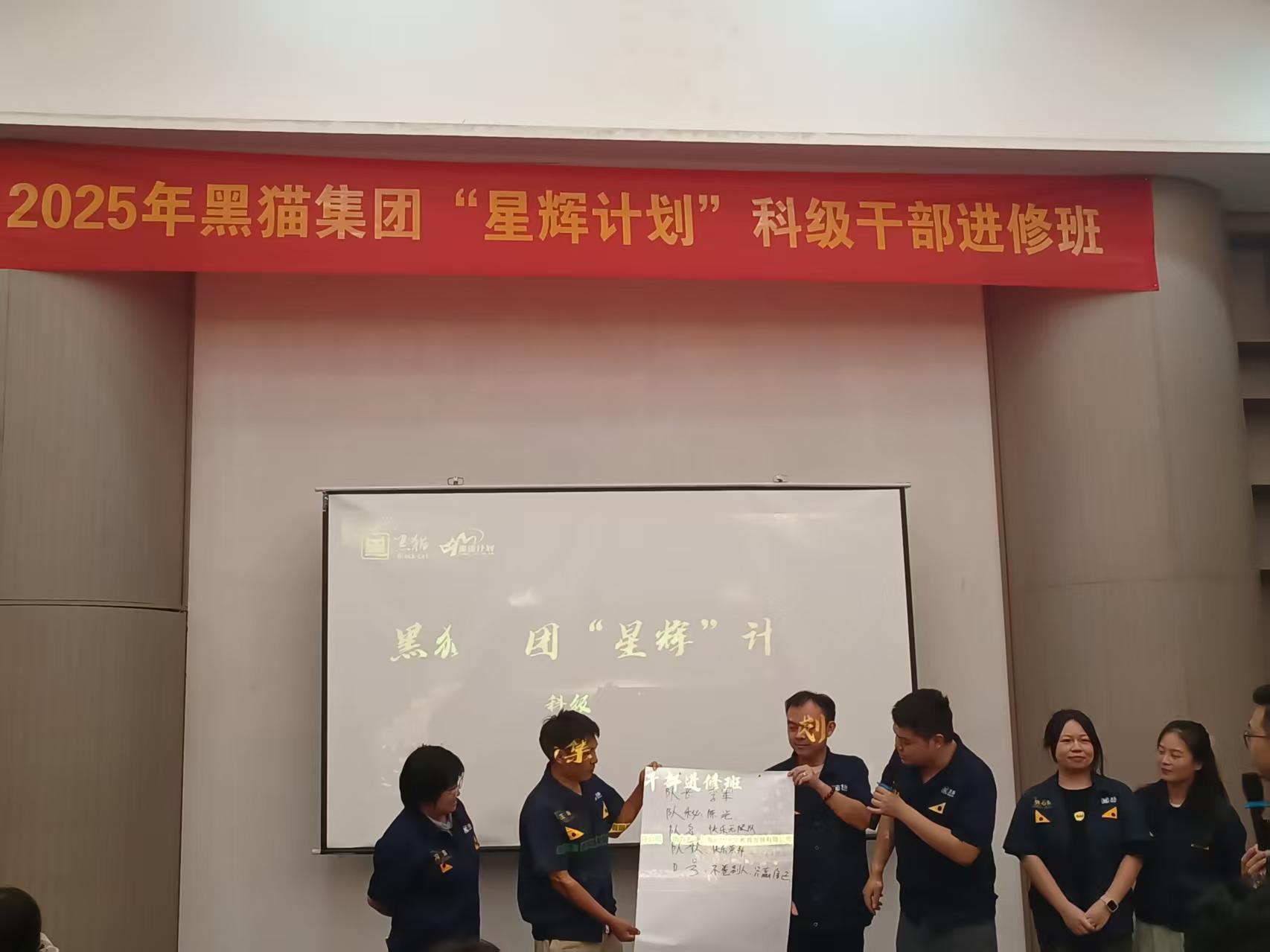 学习班现场03.jpg