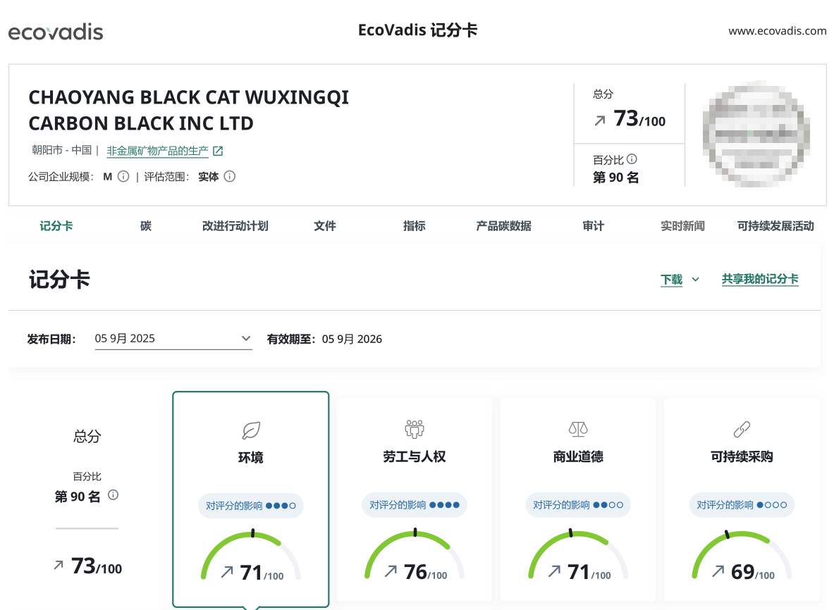 向阳铂莱国际官网.png