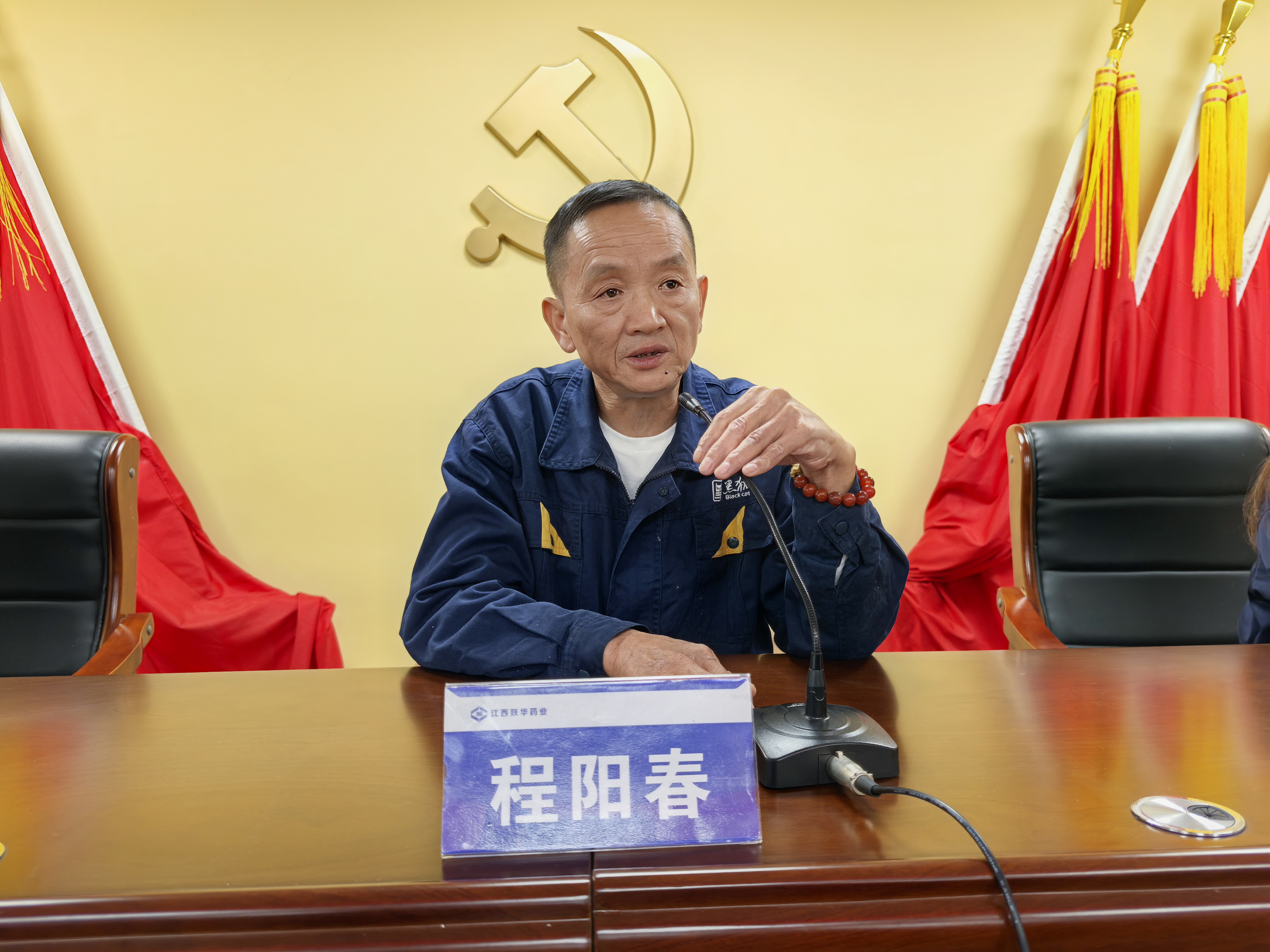 应邀授课.jpg