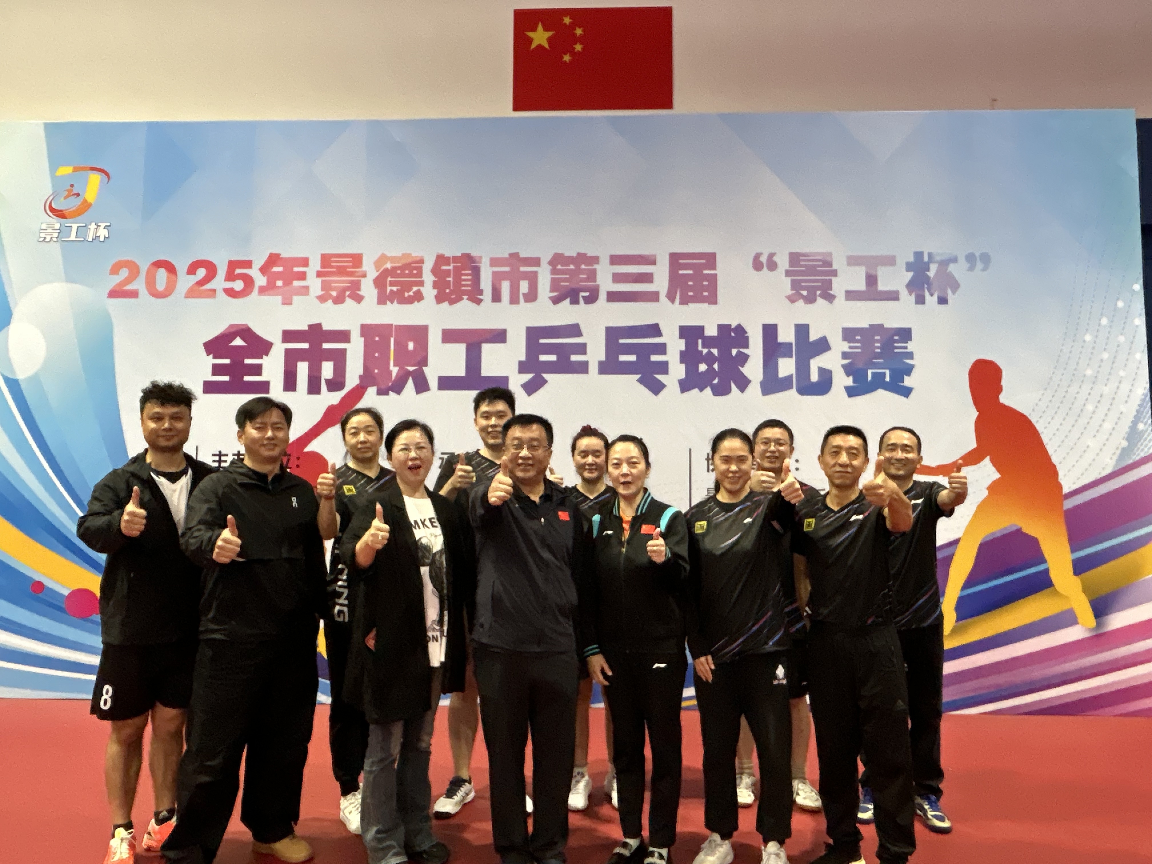 合影留念.jpg