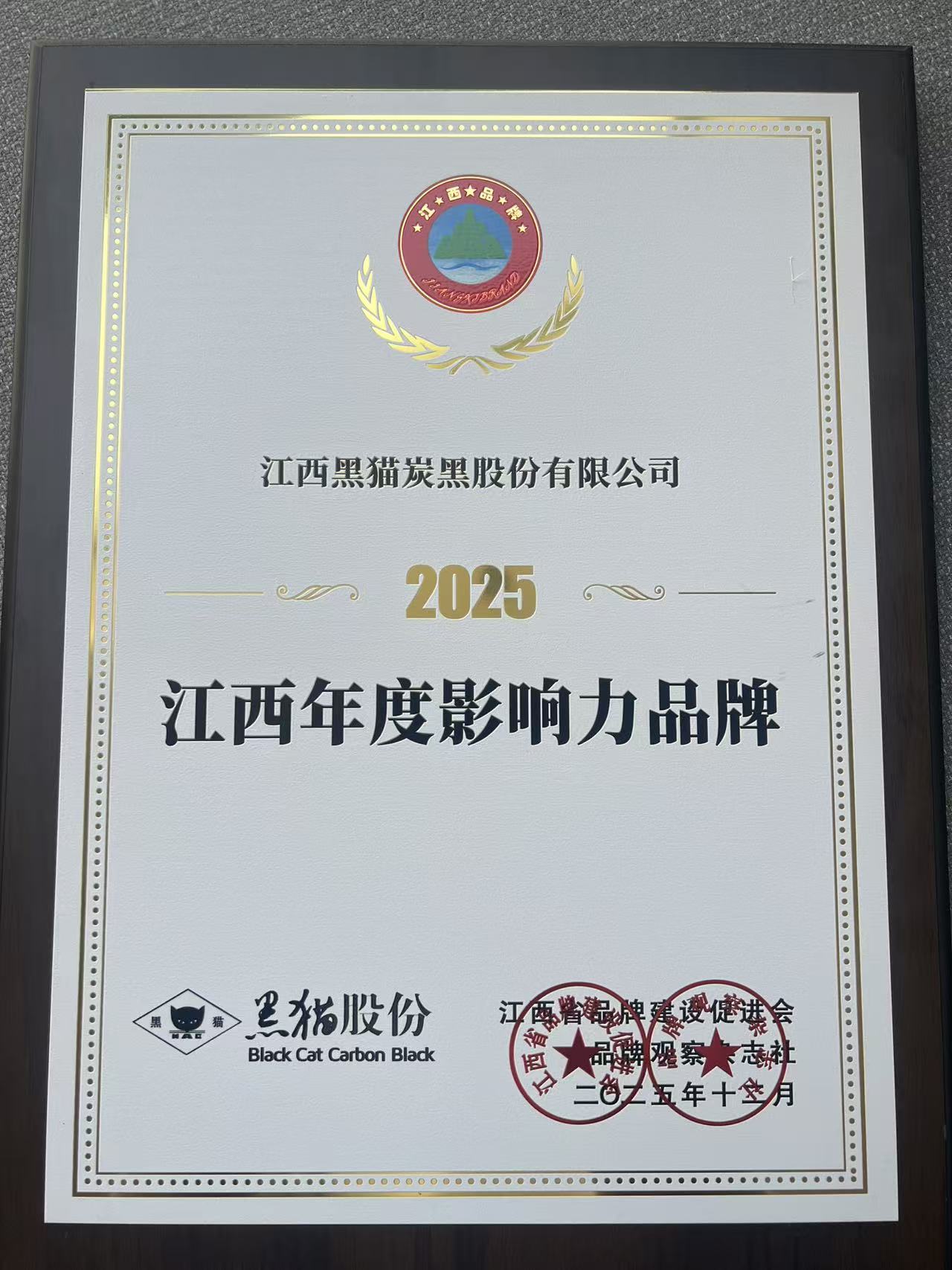 荣誉证书.jpg 荣誉证书.jpg