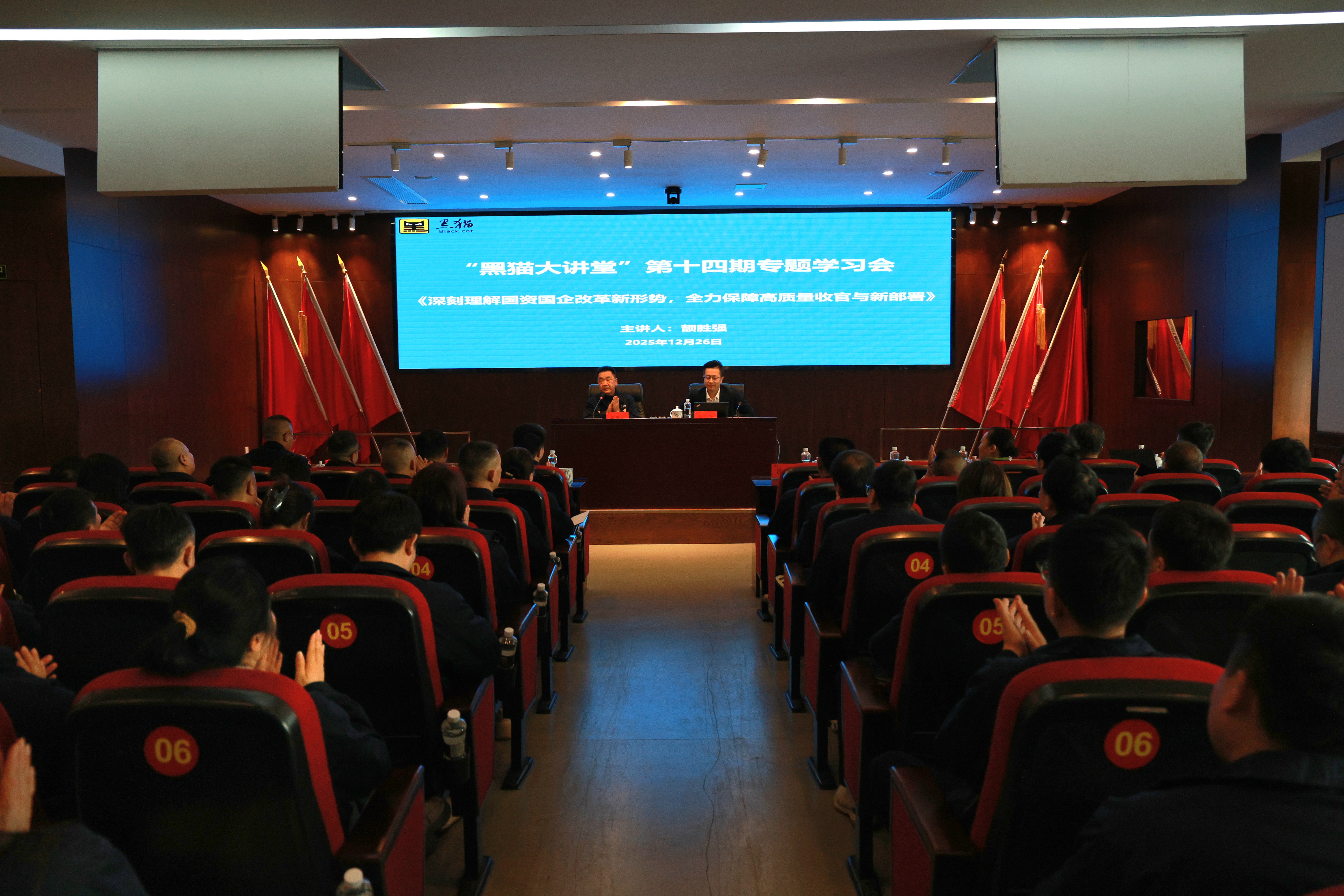会议现场01.jpg