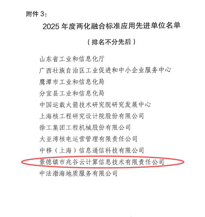 名单公示.png