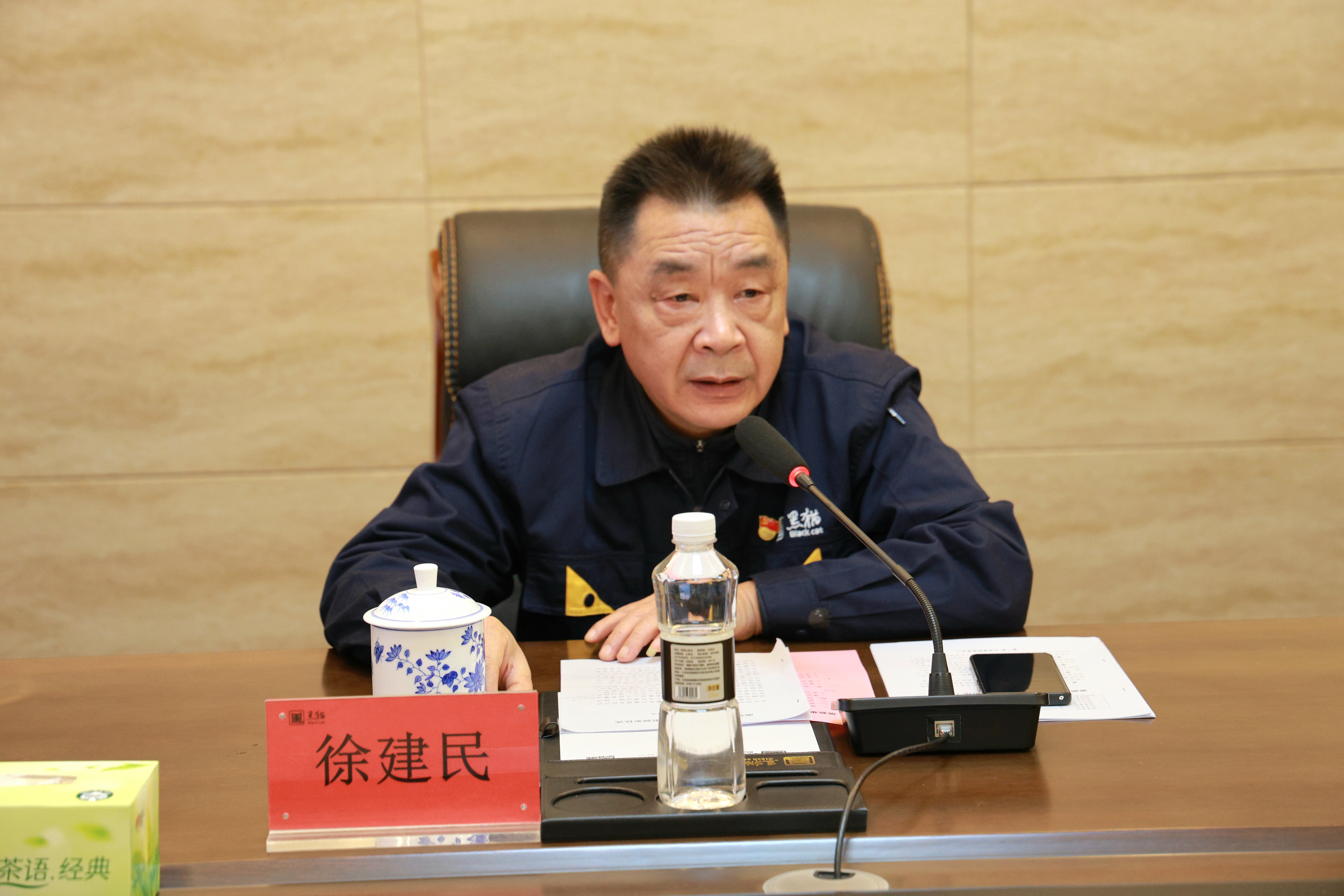 徐建民讲话.jpg