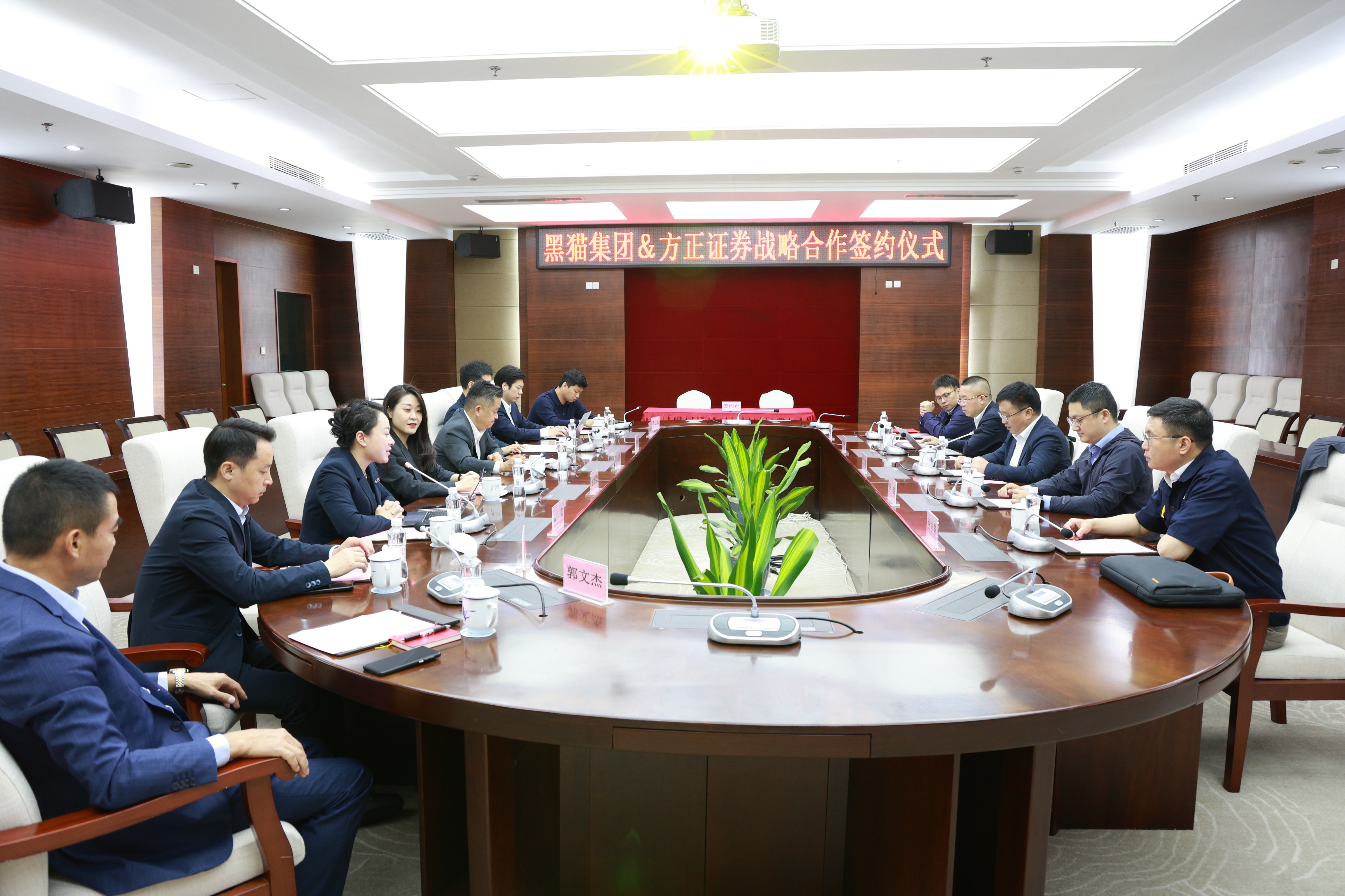 签约典礼现场.jpg